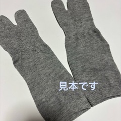 新品・未使用‼️足袋ソックス　グレー　滑り止め有り　1点の画像
