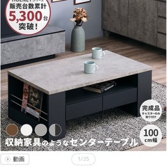 (引取先決定)HORNET ISSEIKI センターテーブル　大理石の画像