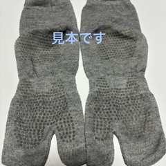 新品・未使用‼️足袋ソックス　グレー　滑り止め有り　1点の画像