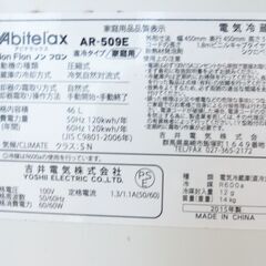 46リットル、事務所で使用していた冷蔵庫さしあげます★お部屋に1台あると便利の画像