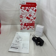 ハローキティ　ハンディクリーナーの画像