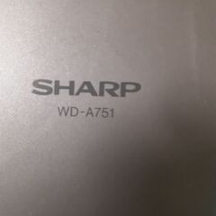 昔のワープロ差し上げますの画像