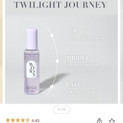 MOTON_モトンフレグランスミストの画像