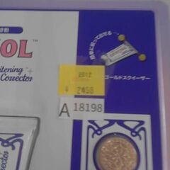 コストコ商品番号　 72807　ユーシモール ホワイトニング パープル 106g x 2　A18198の画像