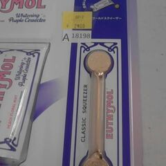 コストコ商品番号　 72807　ユーシモール ホワイトニング パープル 106g x 2　A18198の画像