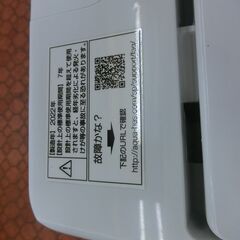 ID 717442　アクア　7K　２０２２年製　AQW-H74（W)の画像
