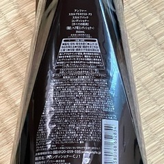 新品未開封 ANGFA SCALP D シャンプー コンディショナーの画像