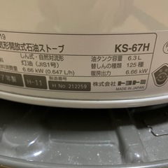 石油ストーブの画像