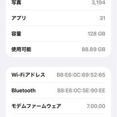 iPhone11128gbの画像