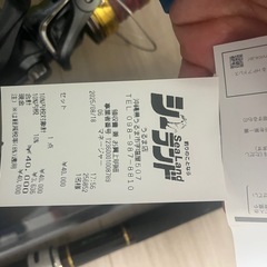 ボトムキングタイプTの画像