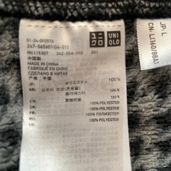 ユニクロフリース(レディース)の画像