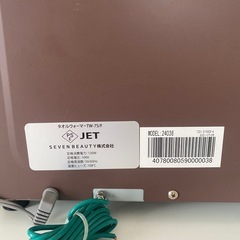 タオルウォーマー　　　　の画像