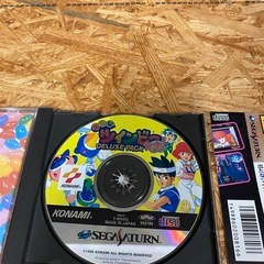 【帯付き】出たなツインビーヤッホー！ デラックスパック DELUXE PACKの画像