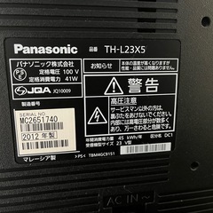 美品　ハイビジョン液晶テレビ　Panasonicビエラ Viera 23インチテレビの画像