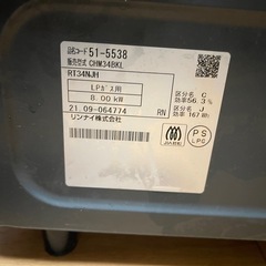 ガスコンロ LPの画像