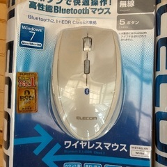 Windows7対応　マウスの画像