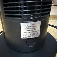 ファンヒーター 3段階風量の画像