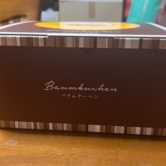 ヨード卵光100%使用バウムクーヘンの画像