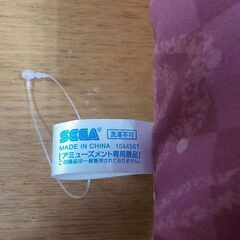 鬼滅の刃　（甘露寺蜜璃）クッションの画像