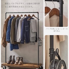 ハンガーラック ヴィンテージ風の画像