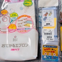 ベビー　食事エプロン　ジュースホルダー　極細綿棒　ミニ積み木の画像
