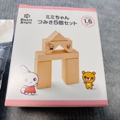 ベビー　食事エプロン　ジュースホルダー　極細綿棒　ミニ積み木の画像