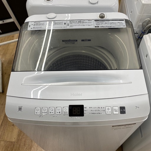 Haier 全自動洗濯機【トレファク東大阪店】