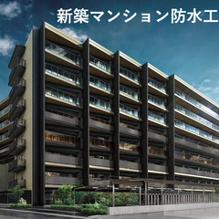 正社員募集　営業の画像