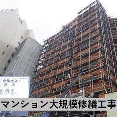 正社員募集　営業の画像