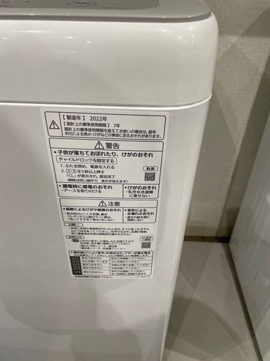 Panasonic 縦型洗濯機 NA-F6B1 6.0kg
