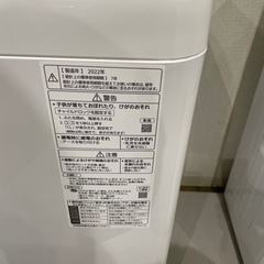 Panasonic 縦型洗濯機 NA-F6B1 6.0kg
の画像