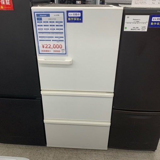 ①新品未使用品 コレクション 小型冷蔵庫 アルメックス ALMEX 冷蔵庫