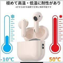 【新品】ワイヤレスイヤホン インナーイヤー型 自動ペアリング Hi-Fi音質 軽量の画像