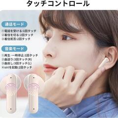 【新品】ワイヤレスイヤホン インナーイヤー型 自動ペアリング Hi-Fi音質 軽量の画像