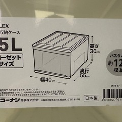 クローゼット用　衣装ケース　2段の画像