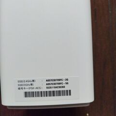 SoftBankAir3の画像