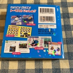 トーマス ポケットコレクション    の画像