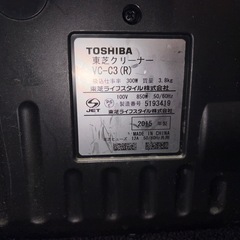 東芝 サイクロン式 掃除機 2015年の画像