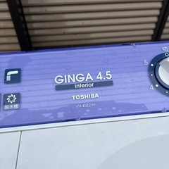 東芝　銀河　4.5kgの画像