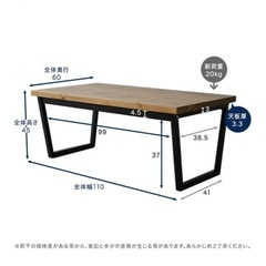 無垢材　ローテーブル　LOWYAの画像