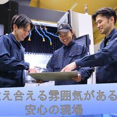 【製造スタッフ】機械で『形を創り出す技術』を0から学ぶ  土日休み　未経験OK　川崎区の画像