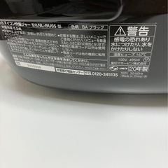 象印 マイコン炊飯ジャー 極め炊き NL-BU05 3合 2020年製　炊飯器の画像
