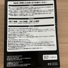 ネックバンド型扇風機の画像