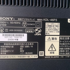 SONY BRAVIA KDL-46F5 [46インチ]の画像