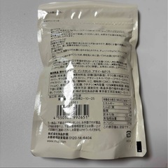 無印良品　インスタント　アサイー&ざくろ　125gの画像