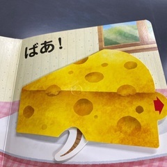 飛び出す絵本の画像
