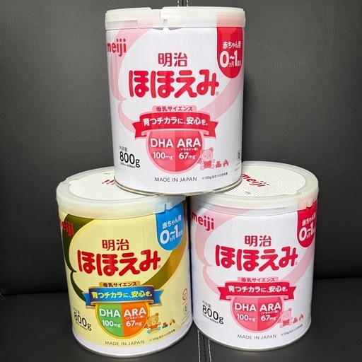 ほほえみ 缶 800g  ×3