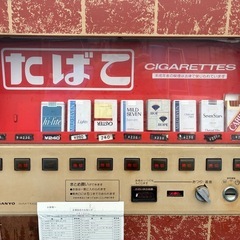 格安！レア！希少！早い者勝ち！配送可！昭和レトロ　タバコ自販機の画像
