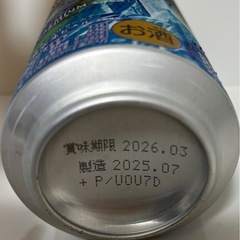 【決定】サントリー　マスターズドリーム　天然水生ビール　350mL🍺の画像