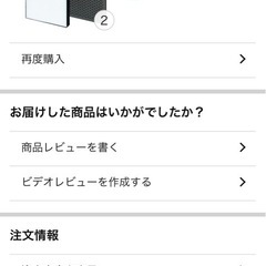 【三鷹市下連雀】Sharp 空気清浄機の画像